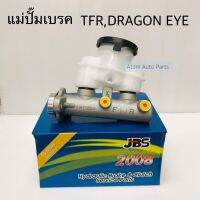 JBS แม่ปั๊มเบรค TFR , DRAGON EYE ทุกรุ่น ทุกปี รหัส.8941135820