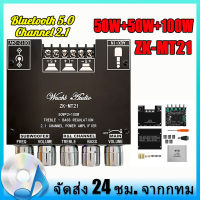 แอมจิ๋วบลูทูธ zk tb21 แท้ แอมป์จิ๋วแรงๆ เพลท 502mt แอมป์จิ๋ว12vแรงๆ แอมป์ จิ๋ว บลูทูธ แอมจิ๋วบลูทูธ 12v เเอมป์จิ๋วเครื่องขยายแอม บอร์ดบลูทูธ แอมป์บลูทูธ ZK-MT21