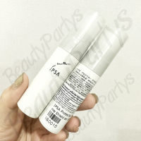 IPSA Protector Daytime Shield EX SPF50/PA++++ 9 ml.