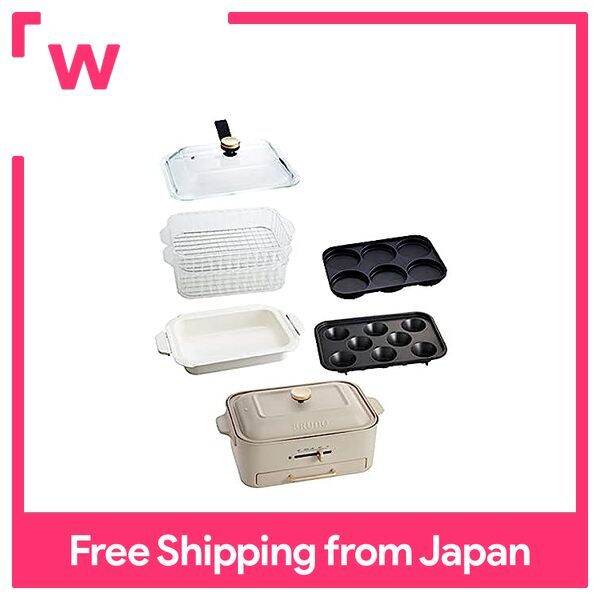 BRUNO Compact Grill Hot Plate Steamer Ceramic Coated Pot Multi Plate