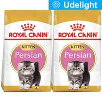 [2kg x2] อาหารลูกแมว รอยัลคานิน Royal Canin Kitten Persian Cat Food 4-12 mths อาหารลูกแมวเปอร์เซีย อายุ 4-12เดือน 2กก. (2 ถุง)