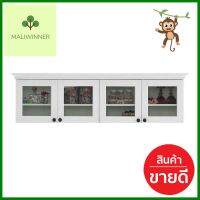 กล่องแขวน KONCEPT MELONA 167 ซม. สีขาวWALL CABINET KONCEPT MELONA 167CM WHITE **ของแท้100%**