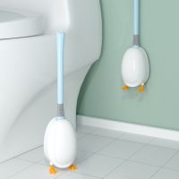 Cute Duck Shape Silicone Toilet Brush Wall-Mounted Durable Bathroom Accessories Punch-Free Household Cleaning Tools No Dead Ends