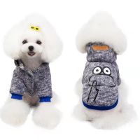 Winter Dog Clothes Cute Costume Frog Design Hoodie Coat thicken Warm Clothing For Small Dogs wadded jacket Chihuahua