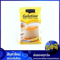 เจลาติน 20 กรัม (แพ็ค5ซอง) GELITA เยลลิต้า เจอลิต้า Gelatin Gelatine Powder ผงเจลาติน เจลาตินผง