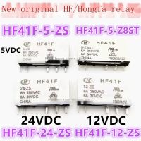 รีเลย์ Hongfa ของแท้1ชิ้น HF41F-24-ZS DC24V ฐาน5 12โวลต์ Z8ST 41F-1Z-C2-1รับประกันของแท้ใหม่