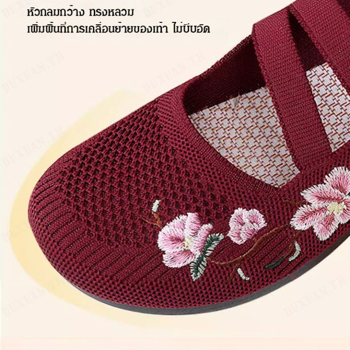 duxuan-รองเท้าผ้าใบแบบเก่าใหม่สำหรับผู้หญิงที่อายุมาก-ใส่ง่ายด้วยสายยางสะดุด-พื้นอ่อนสบาย-ลายปักหน้าสวย-รองเท้าเดี่ยวสำหรับแม่