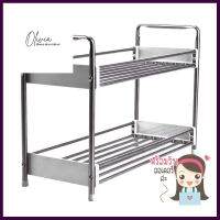 ชั้นวางสแตนเลส2ชั้นกว้าง KECH HBS-02WSTAINLESS STEEL SHELF 2-TIER KECH HC/KECH HBS-02W **สินค้าแนะนำ**