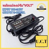 เลื่อยชักไฟฟ้า TOTAL TS-100806 แถมฟรี ชุดใบเลื่อยชักตัดไม้ ของใหม่ UCT