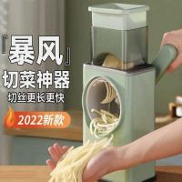 卍 Lazy multifunctional storm cutting tool grating slicer kitchen vegetable shredding