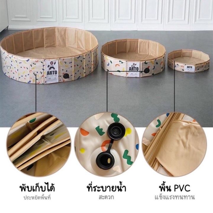 สระน้ำพับได้-80x20-cm-บ่อบอล-บ่อเล่นทราย-มีรูระบายน้ำ-พับเก็บได้-พกพาสะดวก