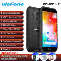 uleFone ARMOR X7 (RAM2 ROM16) 2SIM 4G