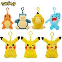 【LZ】❃  Pokémon Pikachu Plush Chaveiro Infantil boneca pingente figuras de anime Charmander Psyduck Wobbuffet Snorlax brinde de brinquedo 12cm