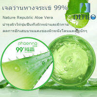 เเจลว่านหางจระเข้ เจลว่านหางจรเข้ เจลว่านหางจรเข้ Aloe Vera 99% 300g บำรุงผิวพรรณให้ชุ่มชื้น ช่วย ลดอาการอักเสบของผิว AI01