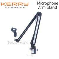 ( คุ้มสุดสุด+++ ) Microphone Arm Stand ขาตั้งไมค์โครโฟนแบบหนีบโต๊ะ ราคาดี อุปกรณ์ ดนตรี อุปกรณ์ เครื่องดนตรี สากล อุปกรณ์ เครื่องดนตรี อุปกรณ์ ดนตรี สากล