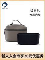 suitable for Longchamp Lunch box bag Ni liner bag small box bag storage liner bag