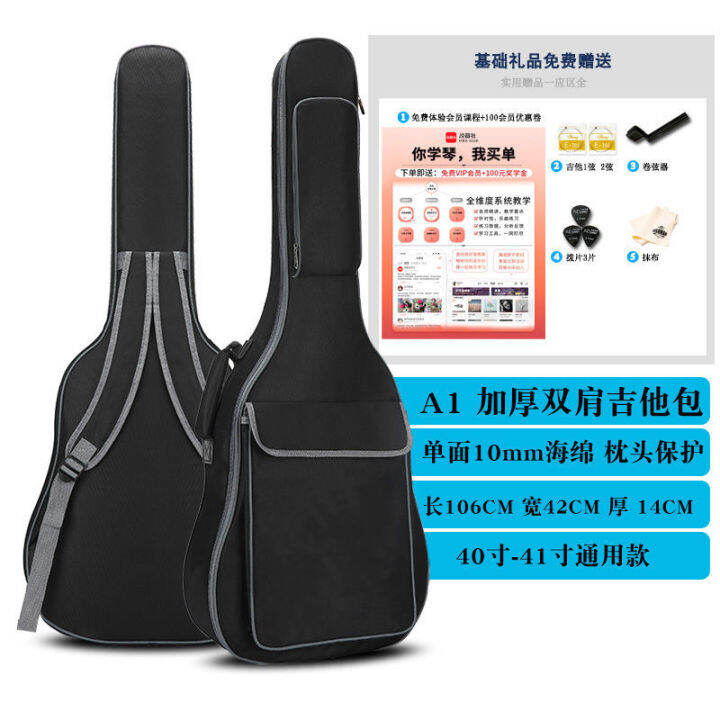 Guitar box ballad 36 40 41 42 inch classical electric guitar box wooden shockproof consignment