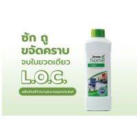 **ขวดเดียว จบทุกการใช้งาน!!** Amway LOC แอมเวย์ โฮม แอลโอซี. ของแท้ ฉลากไทย  ผลิตภัณฑ์ทำความสะอาดอเนกประสงค์ 1 ลิตร L.O.C น้ำยาทำความสะอาด