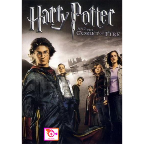 หนัง Dvd ออก ใหม่ Harry Potter And The Goblet Of Fire (2005) แฮร์รี่  พอตเตอร์กับถ้วยอัคนี ภาค 4 (เสียง ไทย/อังกฤษ | ซับ ไทย/อังกฤษ) Dvd ดีวีดี  หนังใหม่ | Lazada.Co.Th