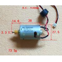 Johnson จอ Dc Hc385mg Rs-385 3V-12V 28700Rpm เครื่องยนต์แปรงถ่านแรงบิดขนาดใหญ่ของเล่น Diy