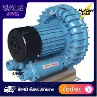 [[ลดล้างสต๊อค]] อ๊อกซิเจนปลา Air Pump RESUN GF 1100 ปั๊มลมบ่อปลาขนาดใหญ่ ส่งฟรีทั่วไทย by shuregadget2465