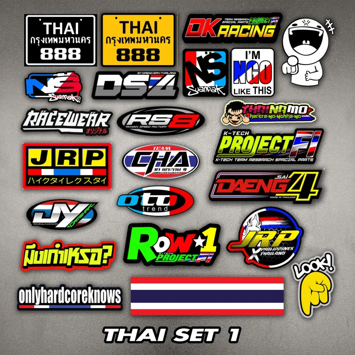 Thai Racing Brand Sticker Vinyl - Set 1 - JRP ROW1 DAENGSAI PROJECTFi ...
