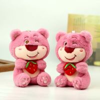 13CM Kawaii Lotso Plush Toys Keychain Disney Cartoon Anime Cute Strawberry Bear Peluche Stuffed Doll Pendant Decoration Gift Toy