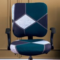 【CW】 Printed Computer Chair Cover Spandex Printed Office Chair Cover 2 Pieces Set