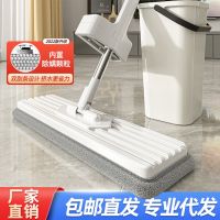 [COD] Mop Lazy Wholesale New Hand-washing Absorbent Mopping Artifact Tablet Household Board Net