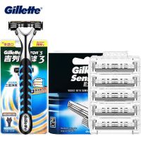 ใบมีดใบมีดโกนพิเศษ3ชั้นเซ็นเซอร์ Gillette มีดคม Vector3อุปกรณ์รีฟิลเครื่องโกนกำจัดขนผู้ชาย