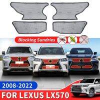 กระจังด้านหน้าเป็นสแตนเลสสตีลป้องกันไม่ให้ยุงเข้าสำหรับ Lexus LX570 LX 570 2008-2022อัพเกรดเสาตกแต่งภายนอกรถ