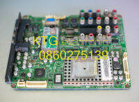 อะไหล่ทีวี (Main Board) เมนบอร์ดทีวี ซัมซุง  SAMSUNG รุ่น LA40S81BX