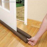 ☌ Hot Sale Brown Double Door Draft Stopper Dual Draught Excluder Air Insulator Windows Dodger Guard Energy Saving