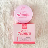 ส่งฟรี!! นัมจู Numju แบบกระปุก ครีมนัมจู โลชั่นวิตามินเกาหลี Numju Vitamin หัวเชื้อวิตามินเกาหลี นัมจูโลชั่น นัมจูของแท้