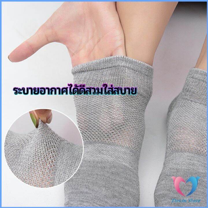 dovin-ถุงเท้ากันลื่น-ถุงเท้าผู้ใหญ่-ถุงเท้าเด็ก-ถุงเท้าแทรมโพลีน-socks