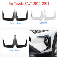 2ชิ้นสำหรับโตโยต้า RAV4 2020 2021รถกันชนหน้าไฟตัดหมอกกรอบหมวกกลางวันวิ่งโคมไฟตัดคิ้วปกฮู้ดดัดแปลง