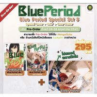 blue period แยกเล่ม1-7 เล่ม ปกพิเศษ ล่าสุด หนังสือการ์ตูน บลูพีเรียด มังงะ มือหนึ่ง