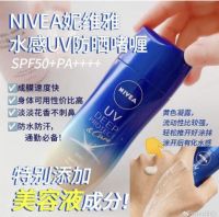 Nivea Summer Moisturizing Sunscreen 80g Non-greasy