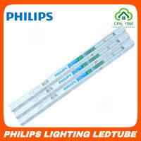 PHILIPS LIGHTING ฟิลิปส์ หลอดไฟ หลอดไฟLED หลอดนีออน นีออน T8 Double End Tube 9W และ 18W หลอดนีออน ดับเบิ้ลเอ็นด์ Daylight LED