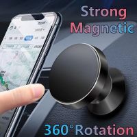 ❡ Magnetic Car Phone Holder Mobile Cell Phone Holder Stand Magnet Mount Bracket In Car For iPhone 14 Strong Magnetic 360° Rotation