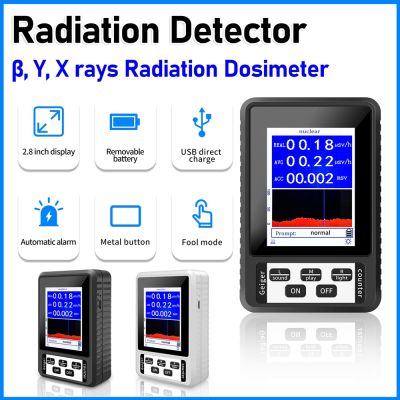 hrgrgrgregre XR1 BR-9B Nuclear Radiation Detector Color Display Screen Geiger Counter Personal Dosimeter Marble Detectors Beta Gamma X-ray