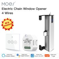 【YD】 New Electric Chain Window Opener 4 Wires Motor Type with Tuya WiFi Curtain Blinds wall-mounted