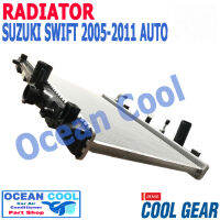 หม้อน้ำ ซูซูกิ สวิฟ 2005 - 2011 เกียร์ ออโต้ Cool Gear 261470-0620 Radiator SUZUKI SWITF AT AUTO Ocean cool RD0029 2006 2007 2008 2009 2010 อะไหล่ รถยนต์