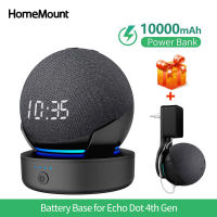 HomeMount Battery Base for Echo Dot 4th Generation Smart Speaker Holder 0mAh Mount Stand