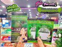 ?เพียวคอส? Plantnery Anti-acne pad แนะนำไอเท็มสำหรับคนสิ ยกกล่อง 7 ซอง