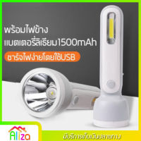 KAMISAFE ไฟฉาย รุ่น KM-8916A ไฟฉายชาร์จได้ ไฟฉาย LED แรงสูง ไฟฉายเดินป่า พกพา กันน้ำ ชาร์จไฟ USB แบตเตอรี่ลิเธียม 1500 mAh