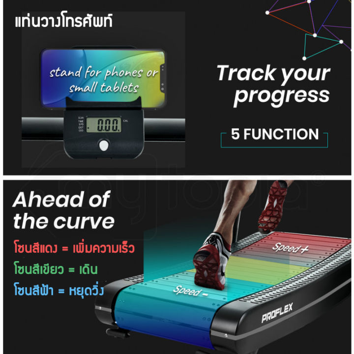 ลู่วิ่งโค้ง-ไม่ใช้ไฟฟ้า-พร้อมที่จับ-รุ่น-ta14-curved-treadmill