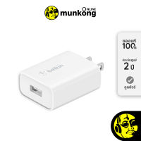 Belkin BOOSTCHARGE Quick Charge 3.0 USB-A Wall Charger 18W/9V/2A WCA001dqWH อแดปเตอร์ by munkong