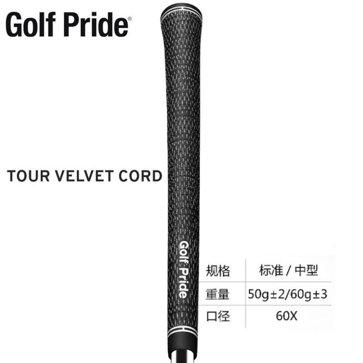 original-golf-club-golf-pride
