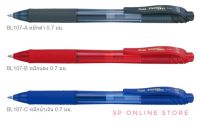Pentel ปากกา ปากกาหมึกเจล ปากกาหมึกเจลเพนเทล ปากกาด้ามกด PENTEL ENERGEL-X BLN107 (จำนวน1แท่ง)